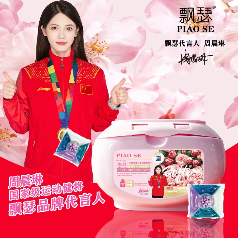 二哥专属一对一洗护套装