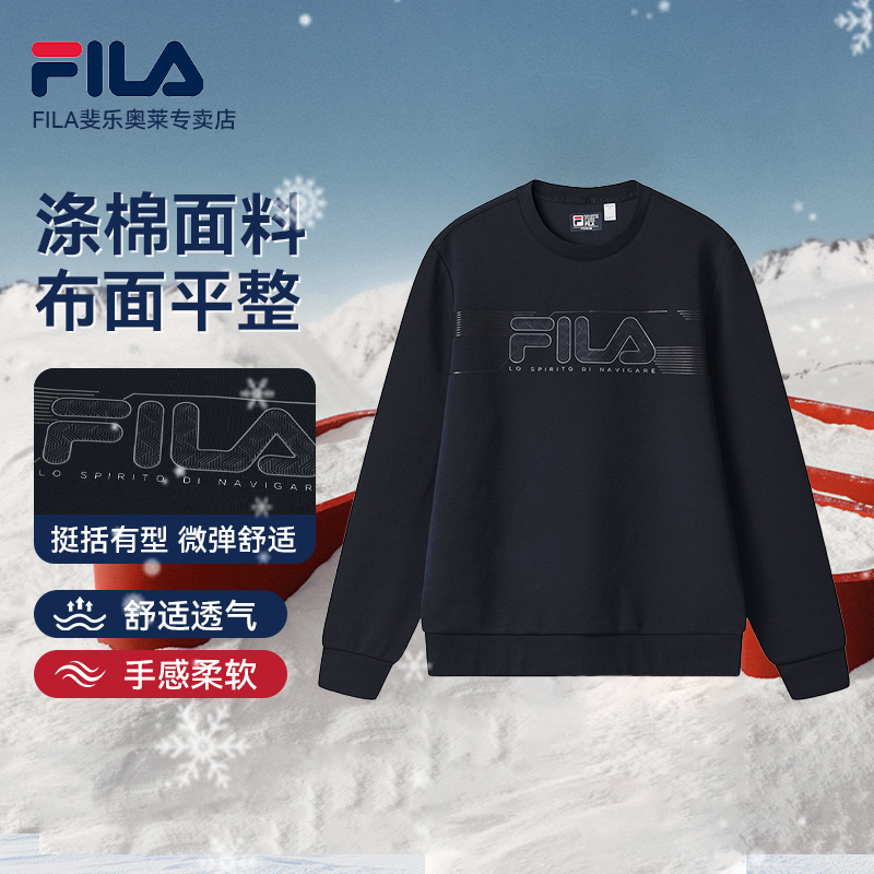 Fila/斐乐2025新款男子运动休闲内搭长袖套头圆领卫衣F61M533202F