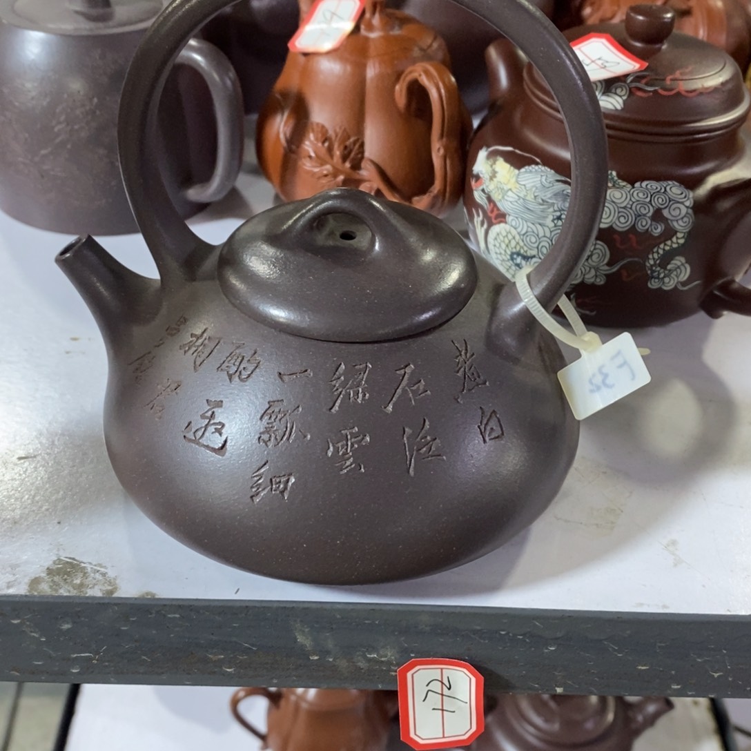 紫砂茶壶原矿手工63