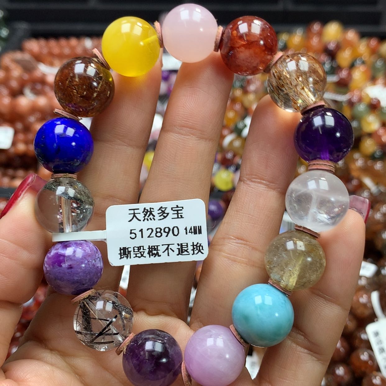 【闪购商品】水晶手链未镶嵌，