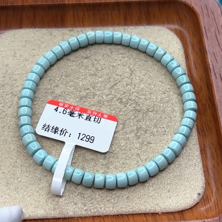 未镶嵌绿松石手串