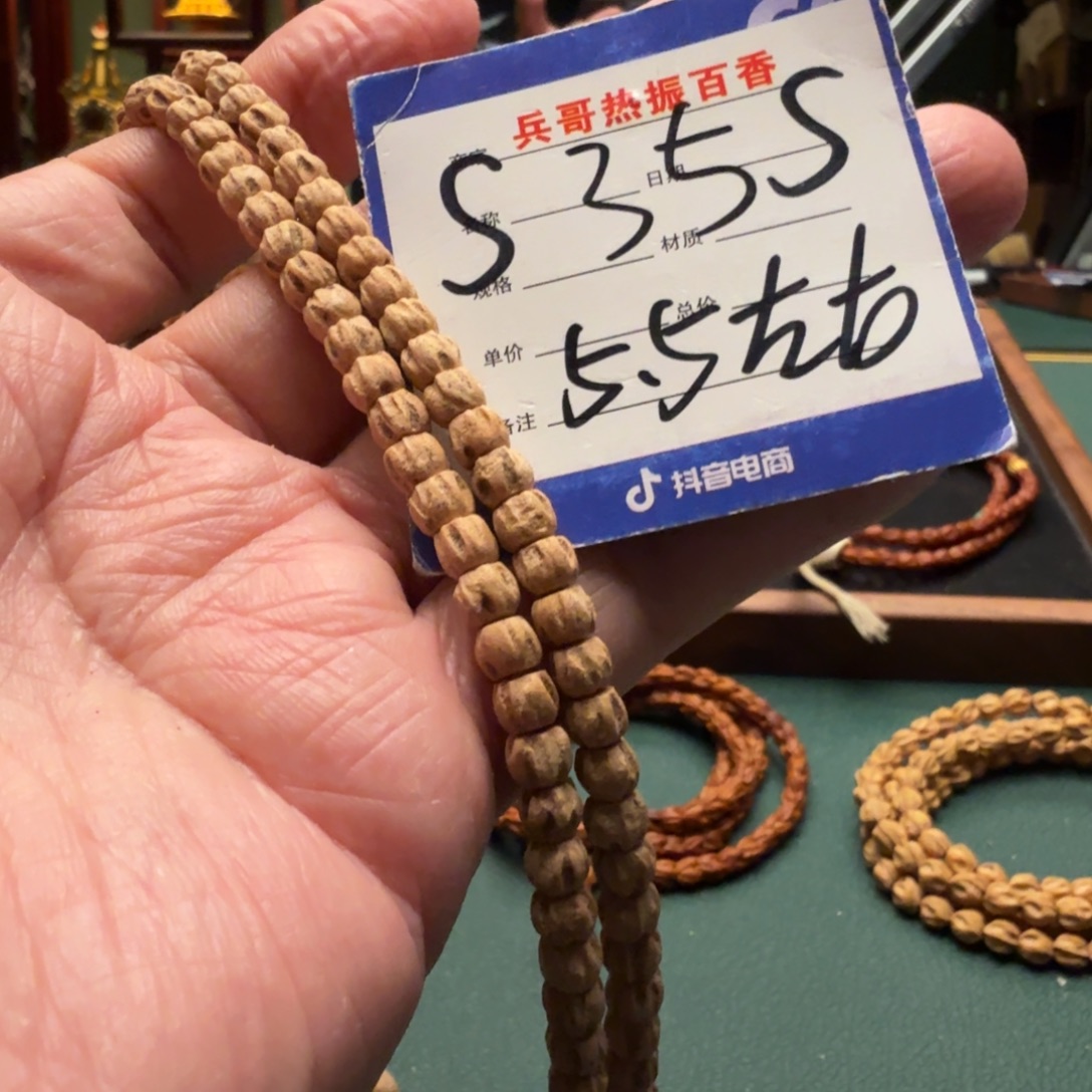 吊坠柏香籽/百香籽