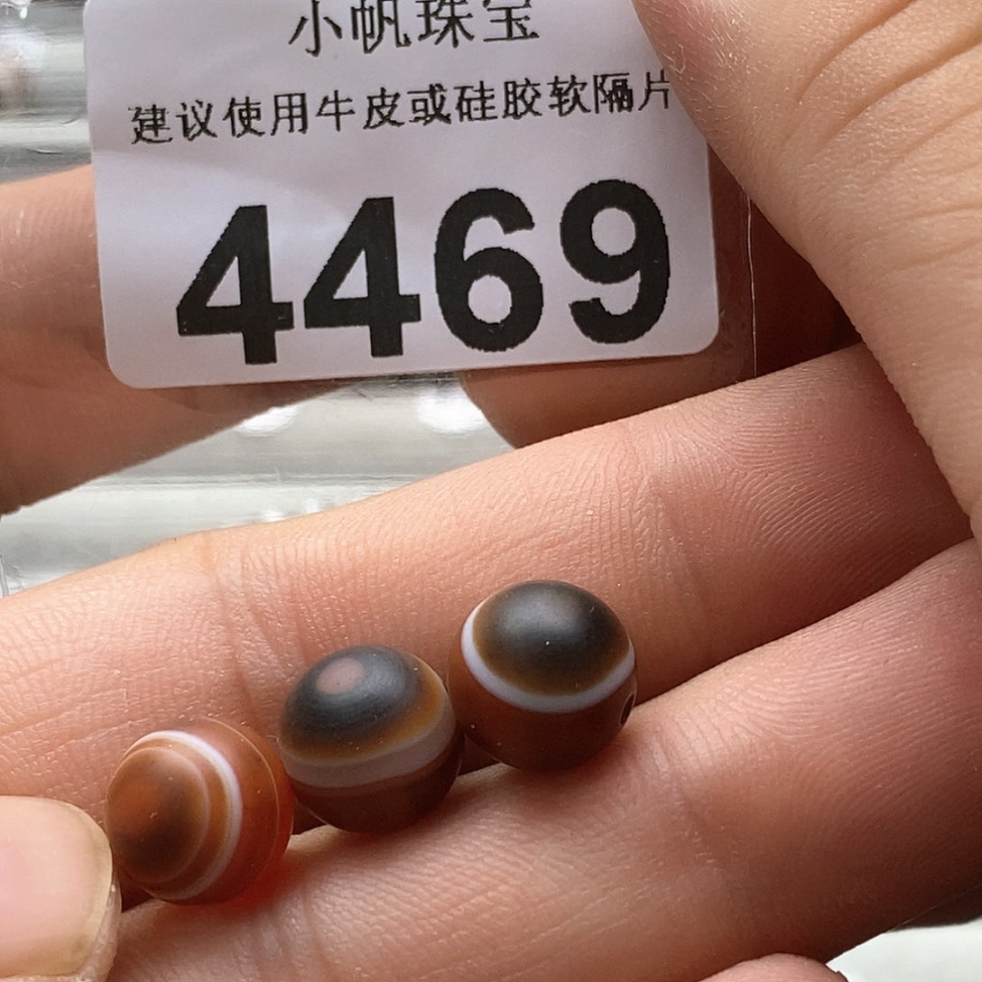 玛瑙/玉髓玛瑙4469微瑕特价未镶嵌