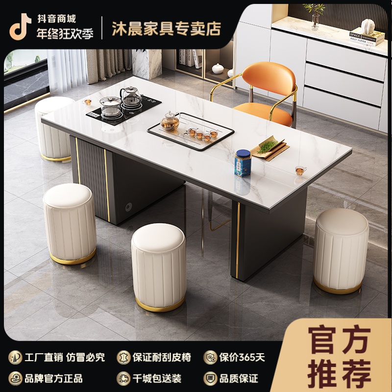 意式多功能岩板茶桌椅家用客厅泡茶桌办公茶几现代办公室茶水桌