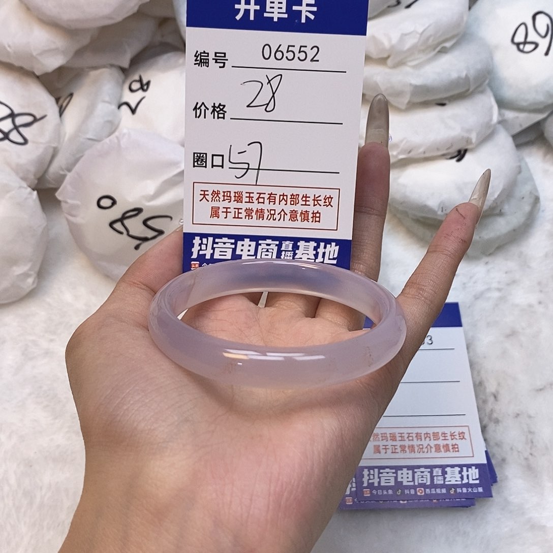玛瑙/玉髓手镯未镶嵌552