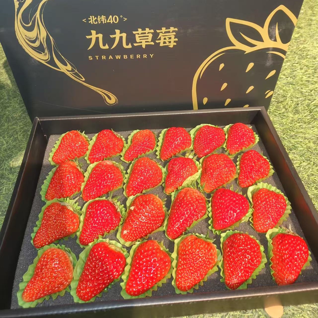 【高瑞礼盒】特大特甜丹东草莓198元整件2.5斤左右