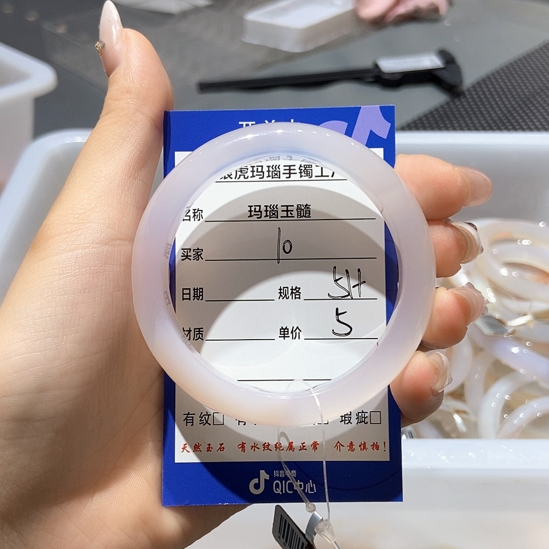 我***袄手镯玛瑙/玉髓未镶嵌