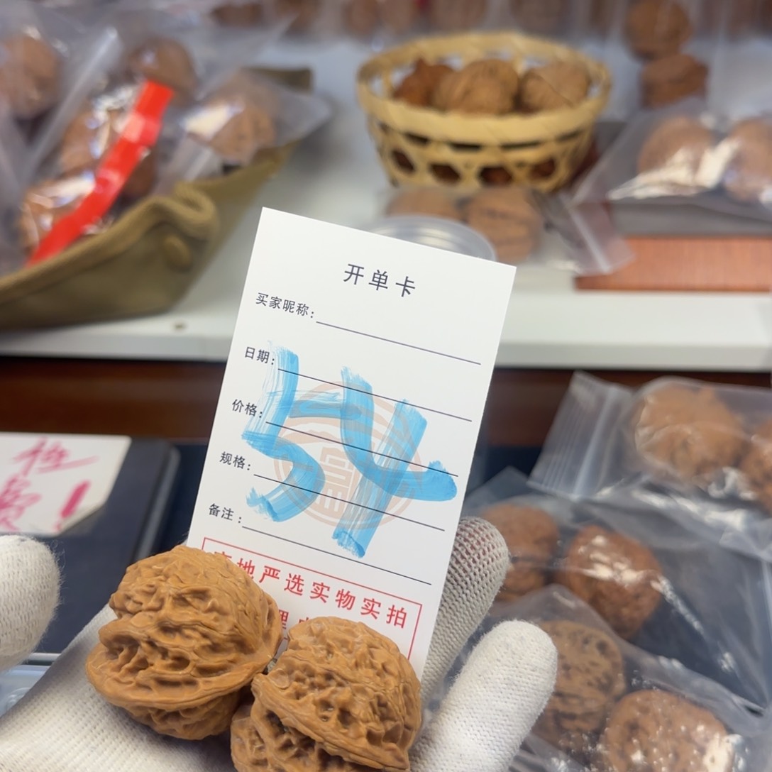 吊坠文玩核桃核桃