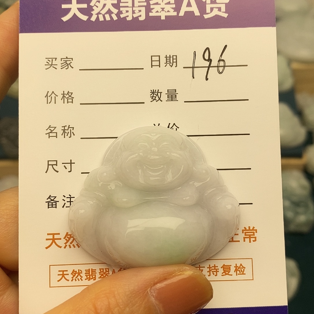 翡翠未镶嵌颈饰佛公