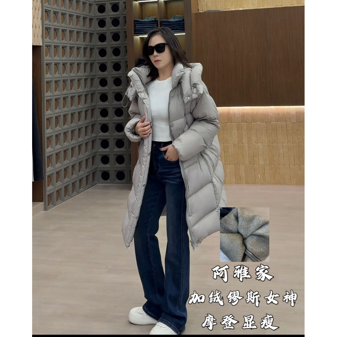 阿雅家97F07加绒缪斯女神《摩登显瘦》冬季百搭显瘦韩版牛仔裤