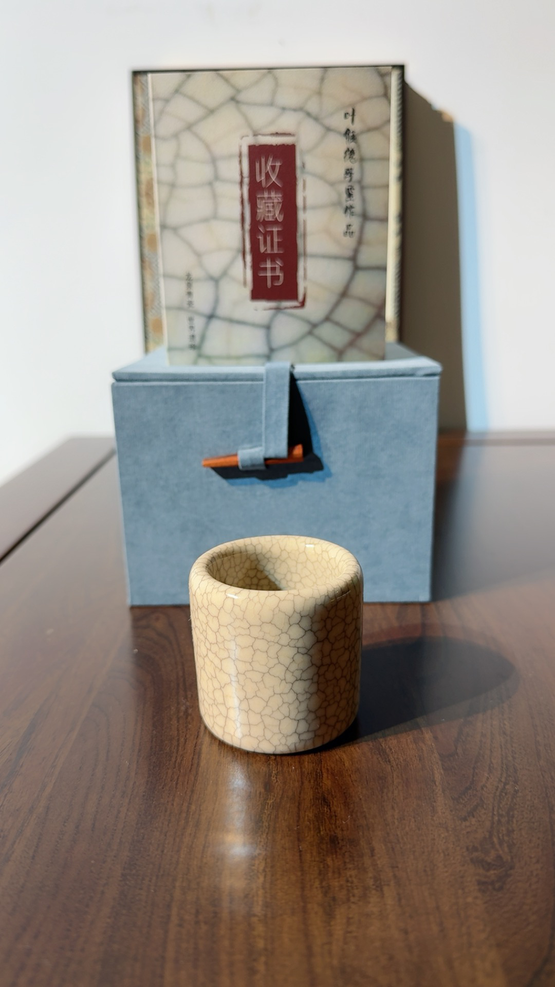 叶维德传世哥窑托烧扳指杯青瓷主人杯