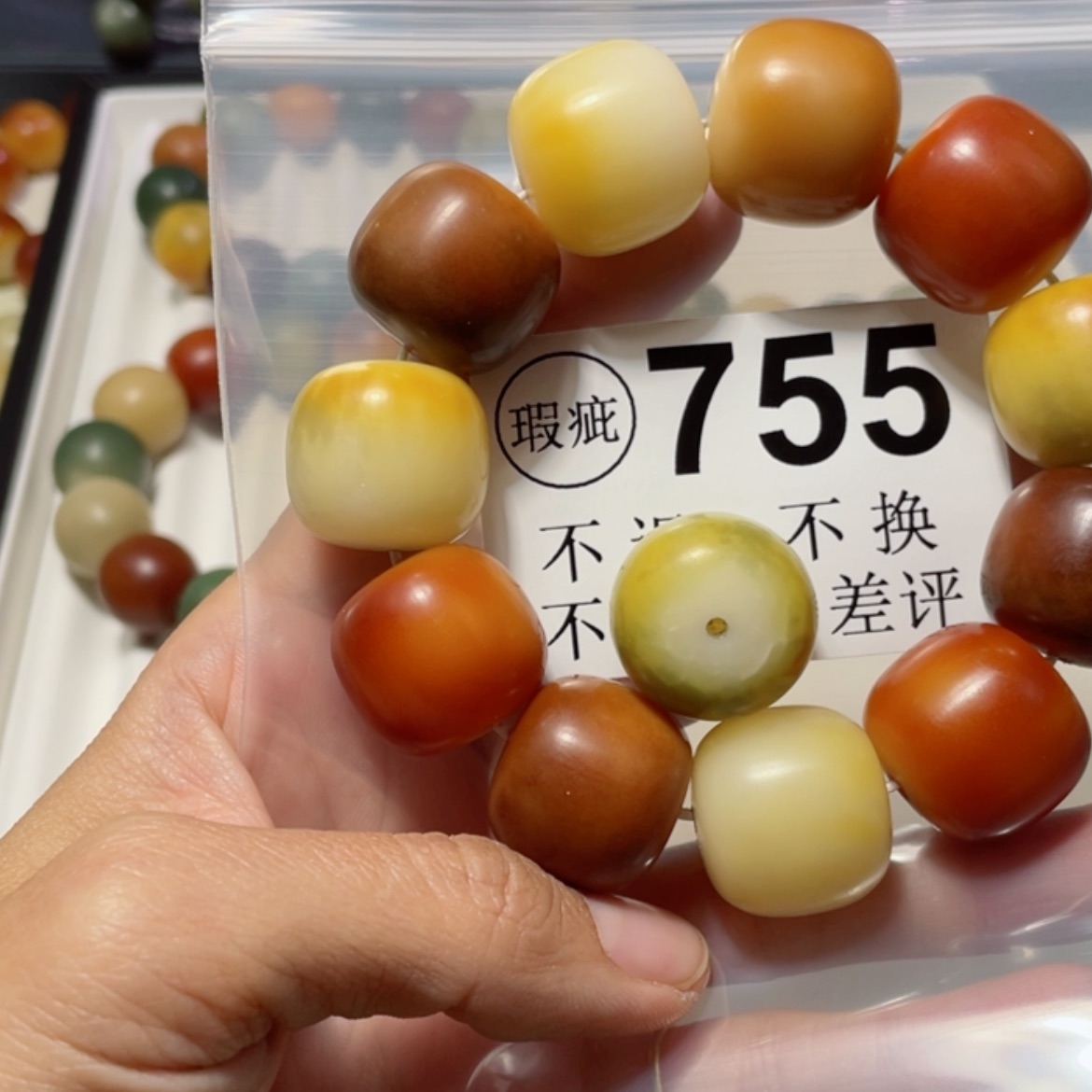 【闪购商品】白玉菩提吊坠清**露菩提