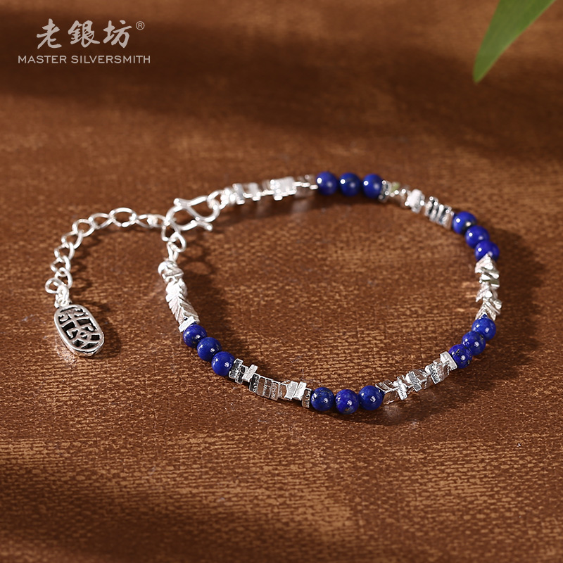 【老银坊】s925银三角碎银青金石手链 0033599
