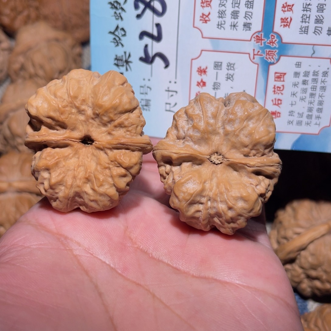 文玩核桃把件文玩