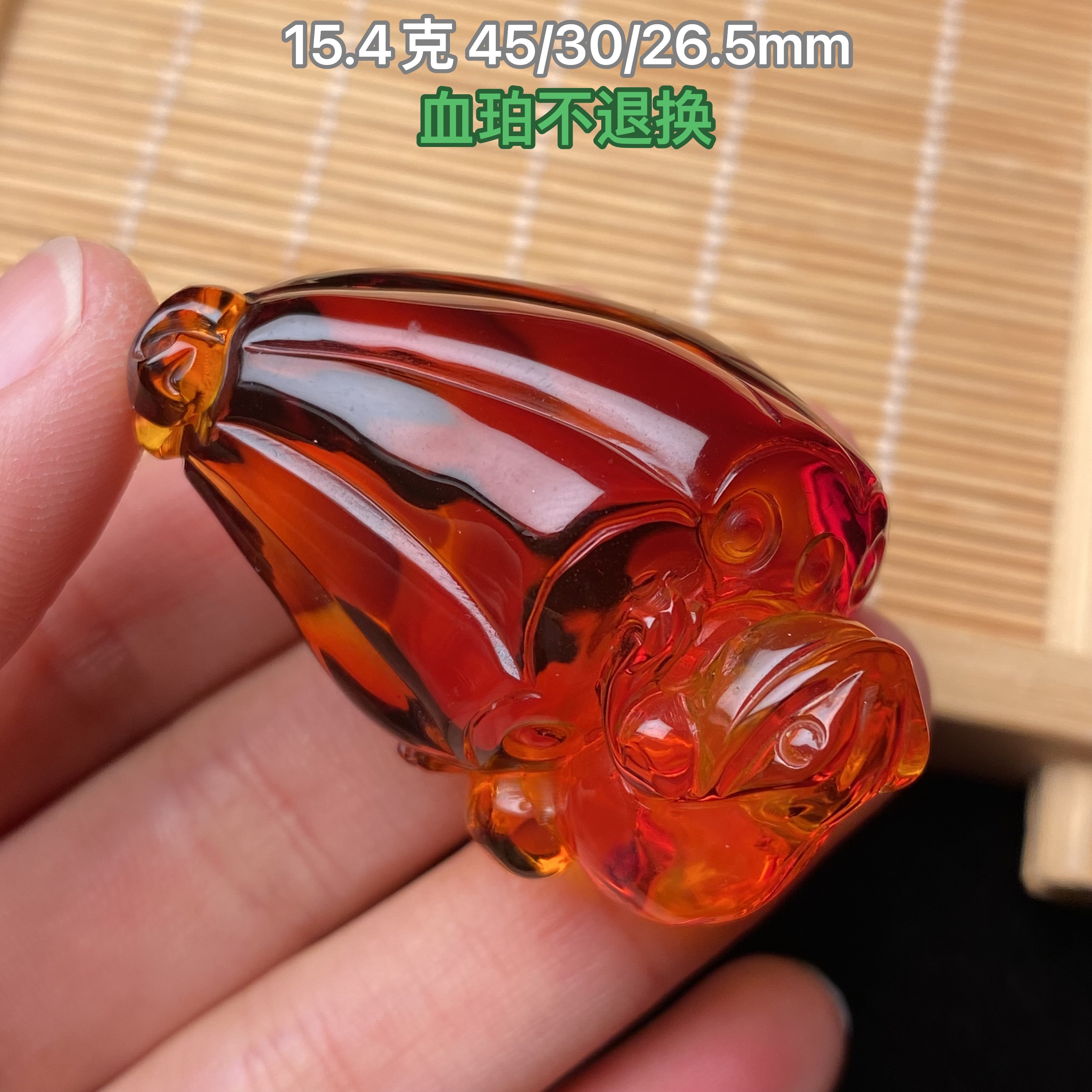 【小伊琥珀】15.4克净水玻璃底正红色血珀莲蓬「不退换」