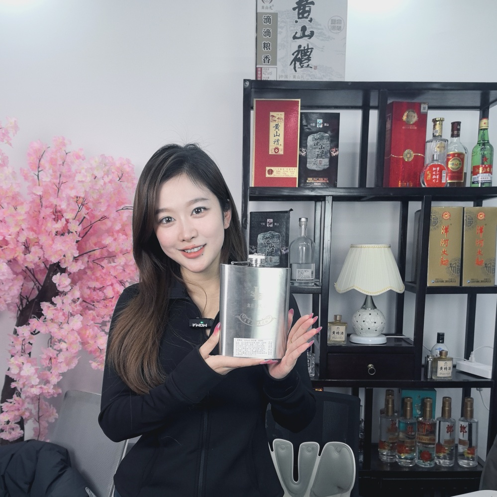 花山谜窟黄山礼不锈钢壶浓香型52度小酒非遗酿造460ml52度