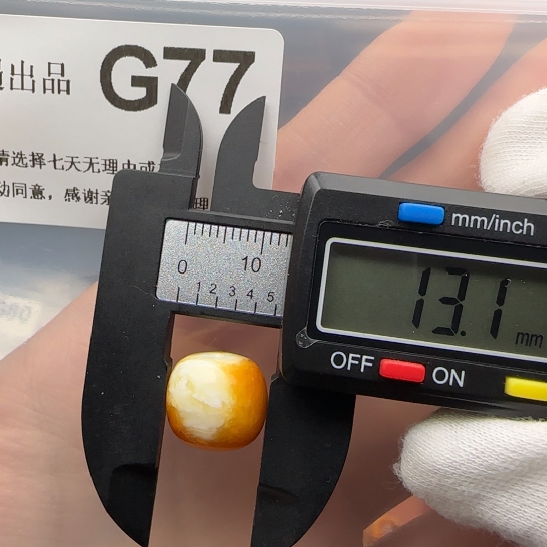 琥珀裸石未镶嵌琥珀蜜蜡