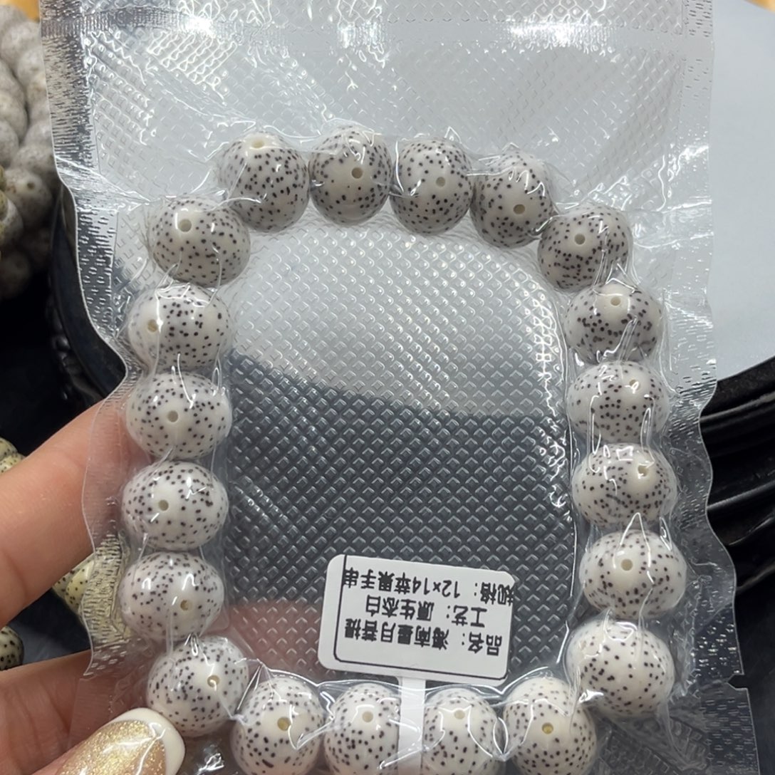 W***Y星月菩提吊坠12-14……