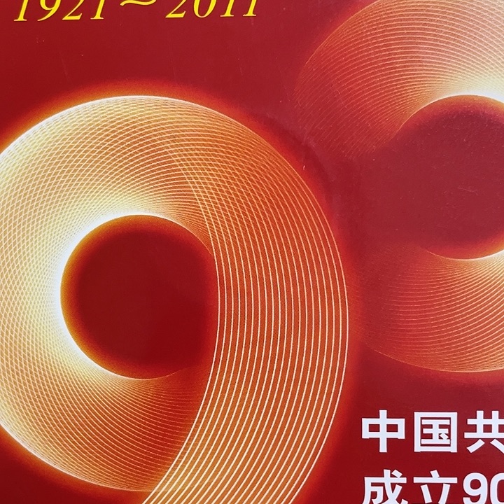 এ***.塑料8005三冠66902001