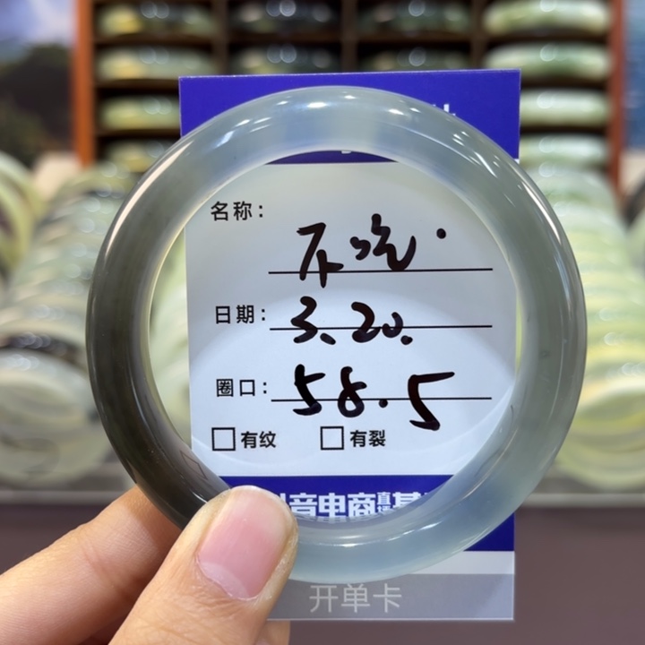 岫玉未镶嵌手镯?****卜天然