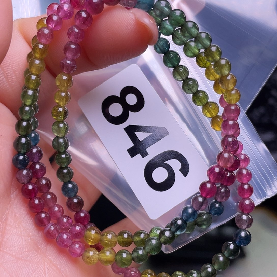 碧玺手链4（846未镶嵌