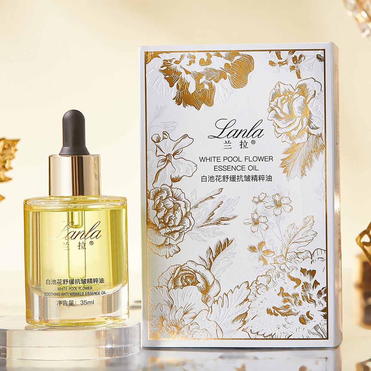 Lanla/兰拉白池花舒缓抗皱精粹油HD1111