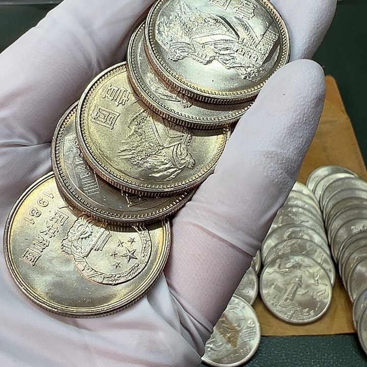 其他普通金属1981年1元一枚扣盒卷拆