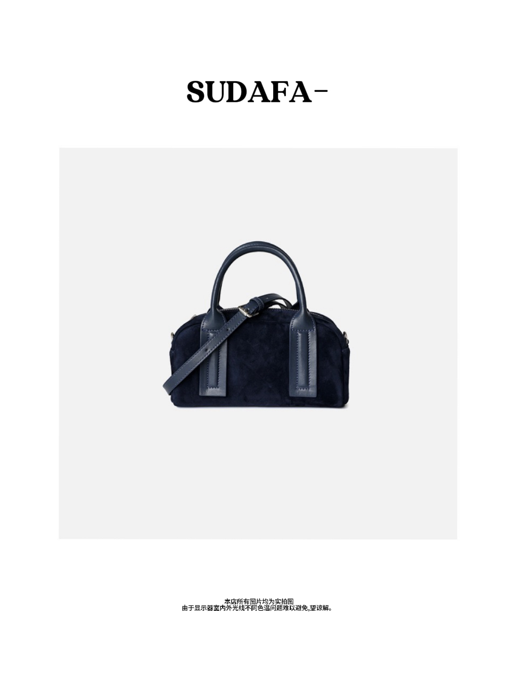 SUDAFA-【复古保龄球包】秋冬复古小众麂皮绒保龄球枕头包BB25002