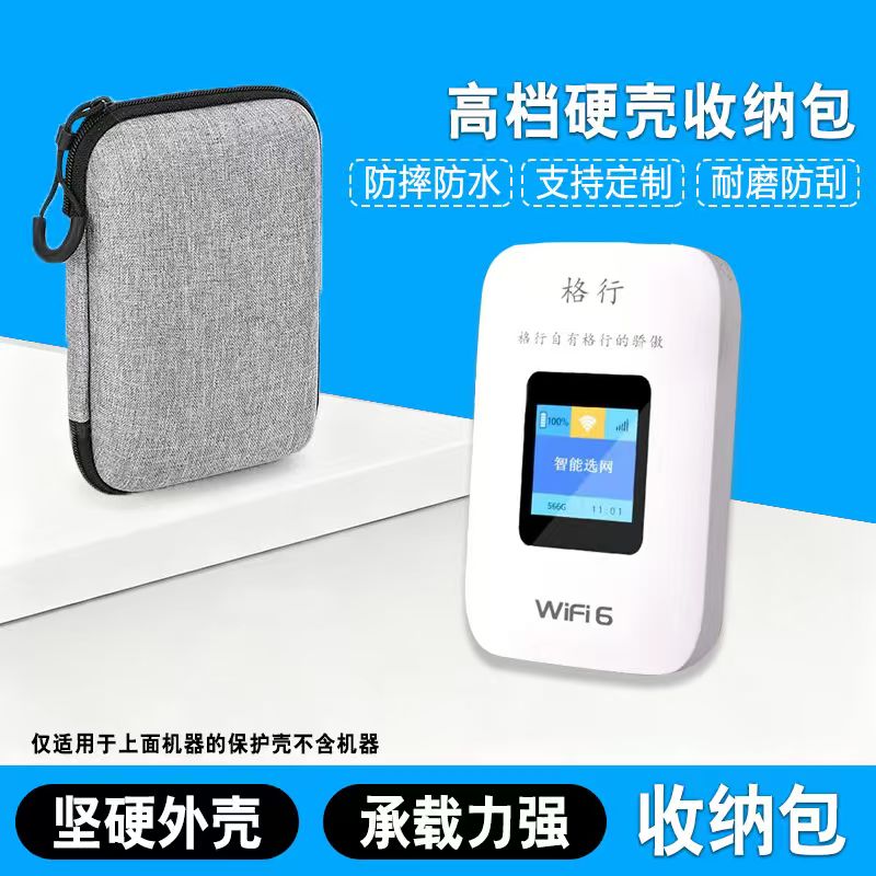 随身wifi购买建议排名第一名随身wifi无线网卡随身wifi移动wi-fi