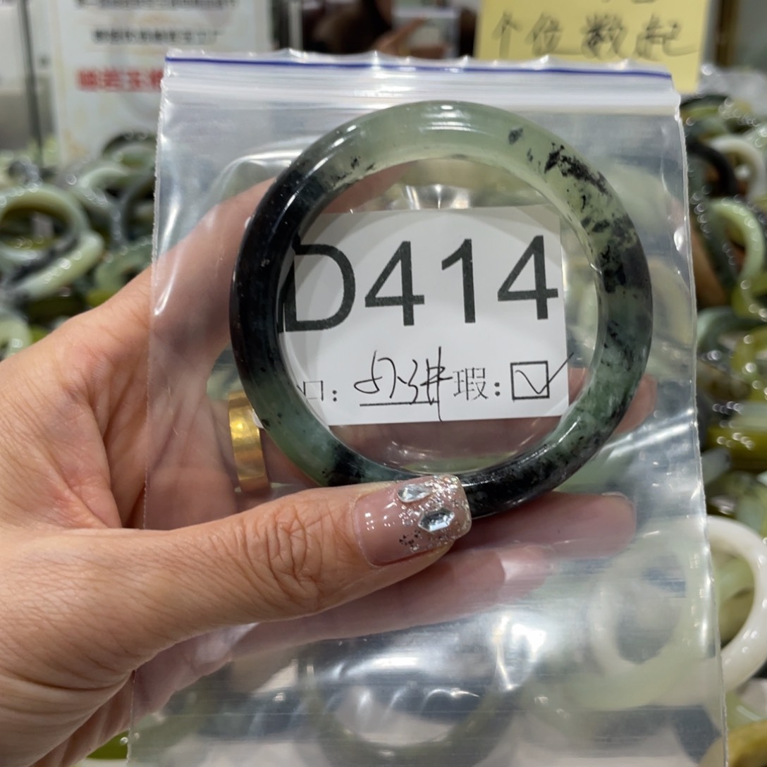 蛇纹石玉手镯合金