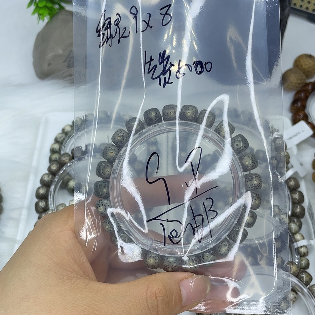 吊坠星月菩提福利2 9