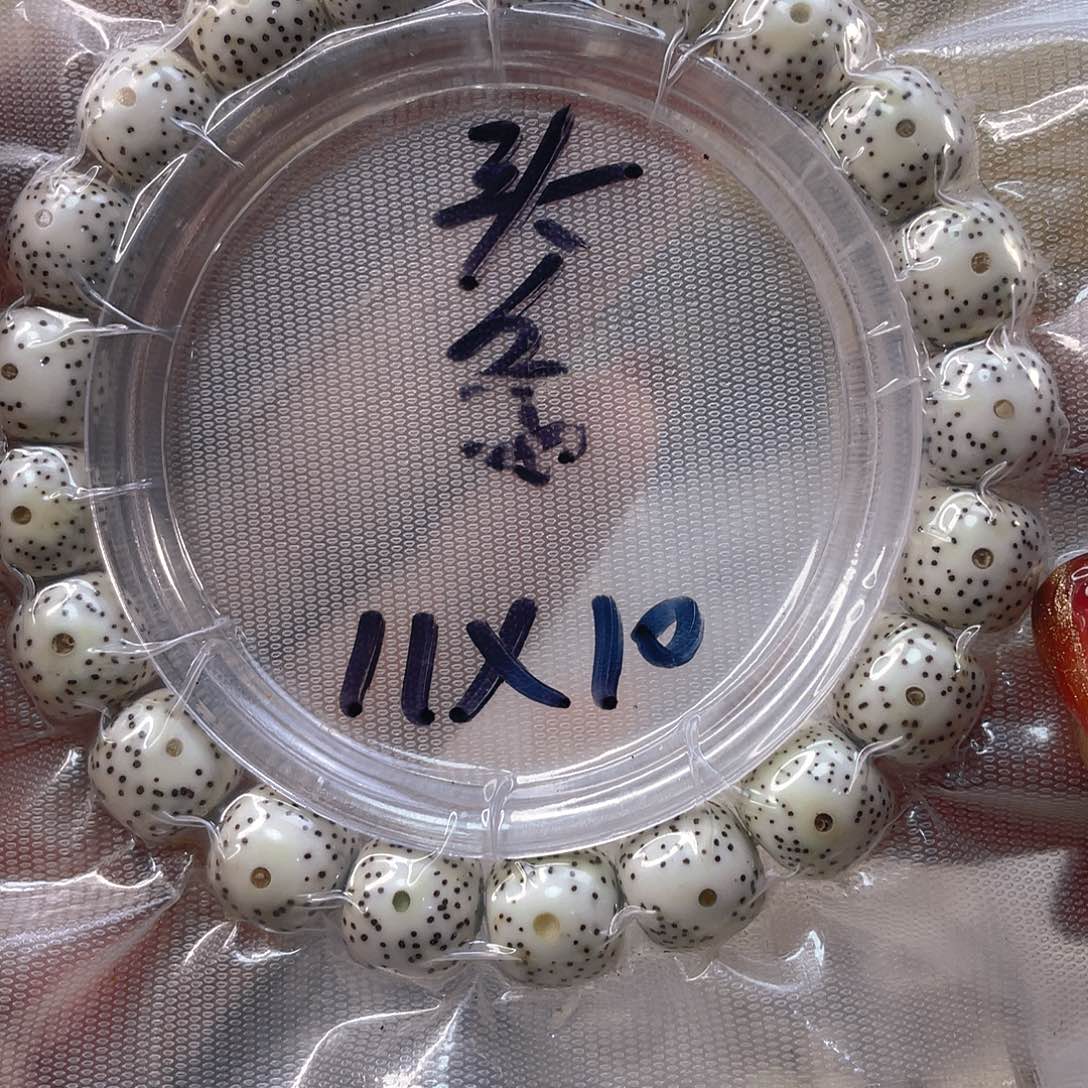 星月菩提手串°***生原生态手串11/10一物一图