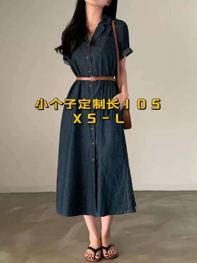 140-158小个子夏季薄款休闲简约复古牛仔连衣裙配送腰带
