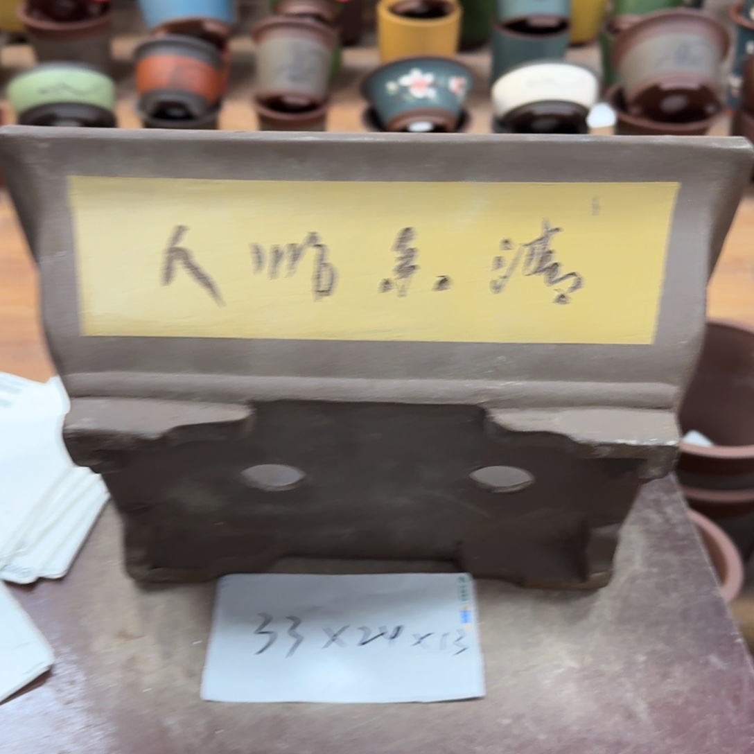 紫砂花盆破损包赔