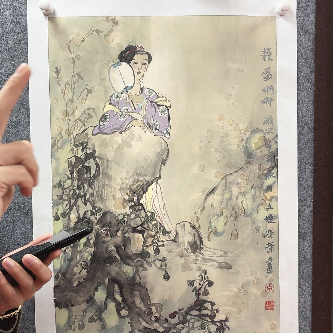 书法lxr手绘作品老师