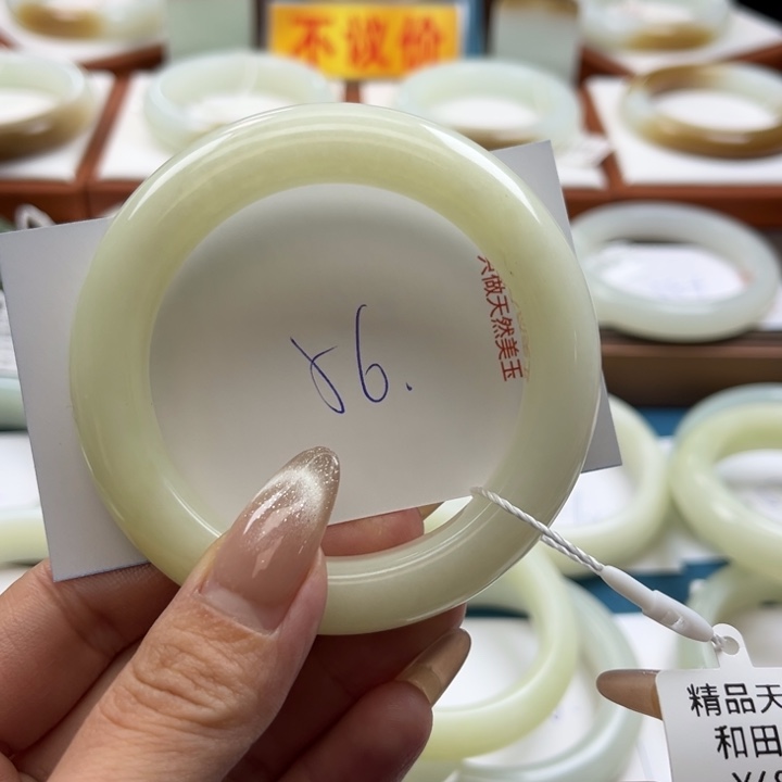 和田玉手镯未镶嵌连****湖