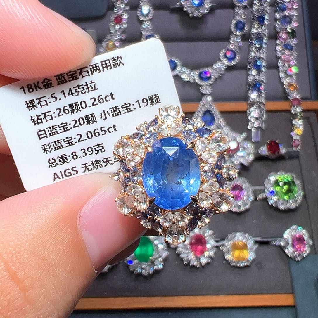 戒指18K金镶嵌蓝宝石
