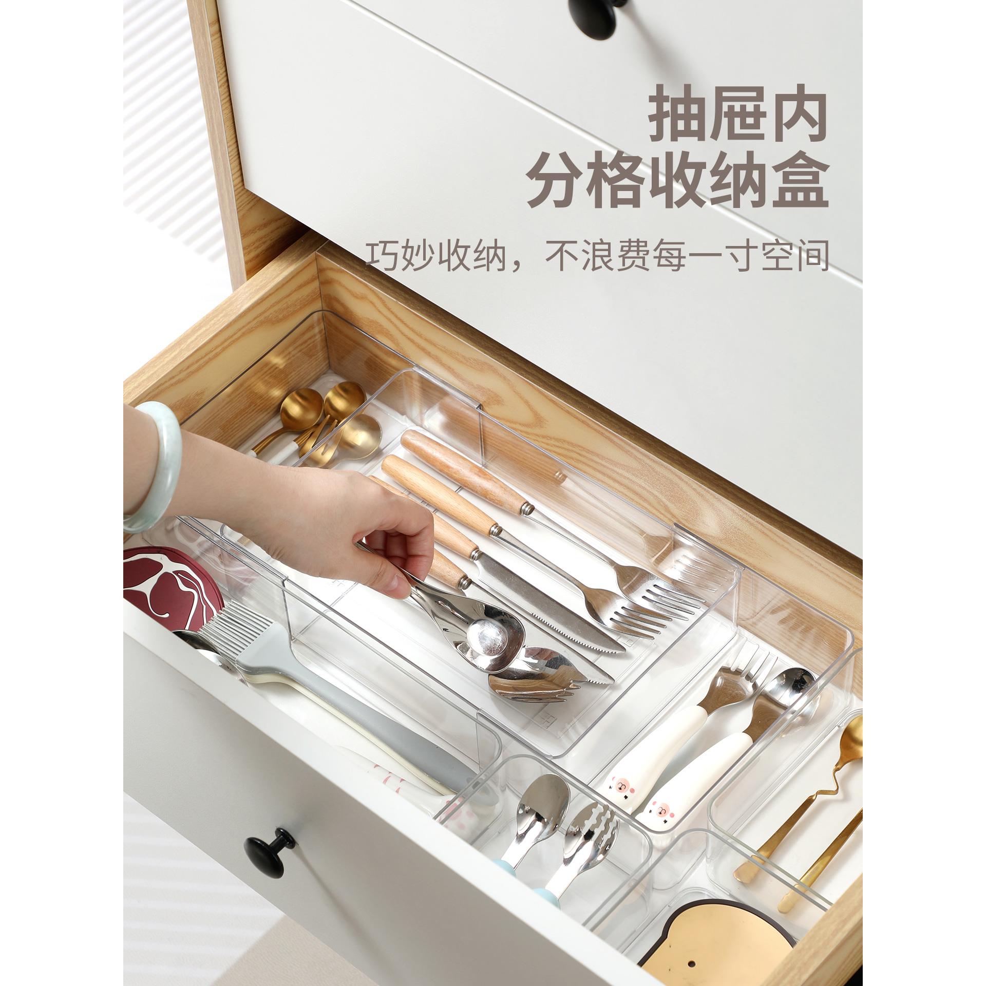 家用筷子勺子收纳抽屉厨房可伸缩餐具筷子分隔盒多功能分格整理盒