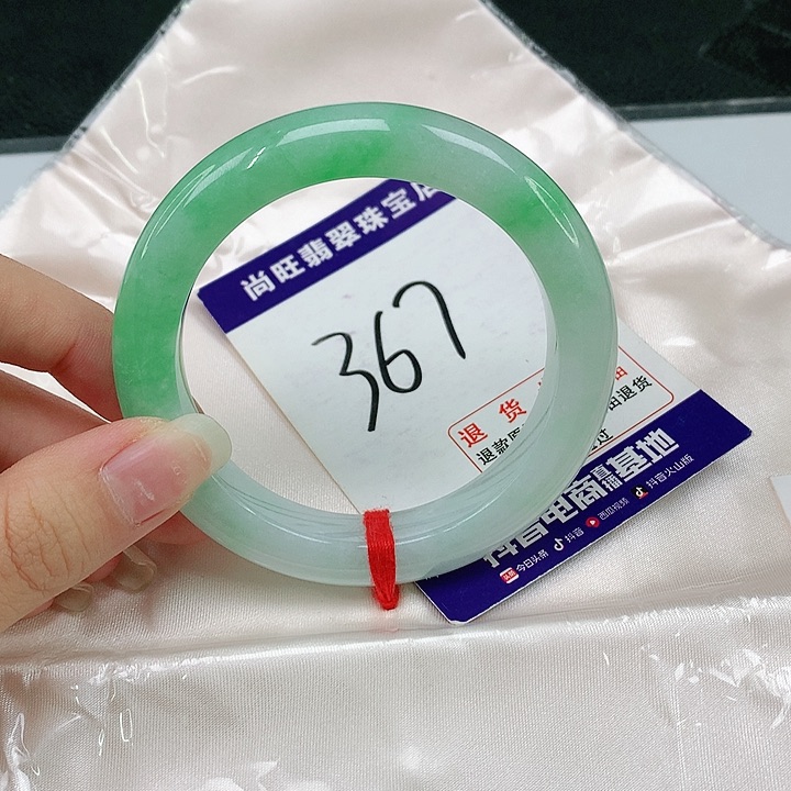未镶嵌手镯翡翠桃*翡翠