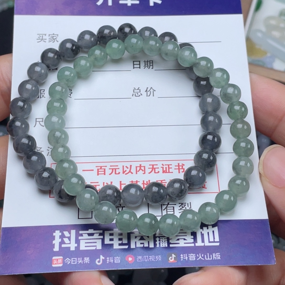 啊***！翡翠未镶嵌手链手串