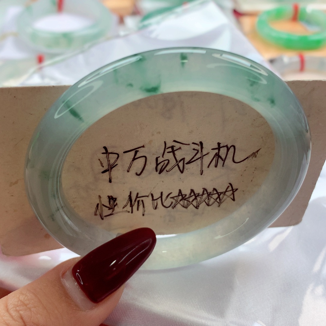 翡翠手镯（圆镯）未镶嵌师妹
