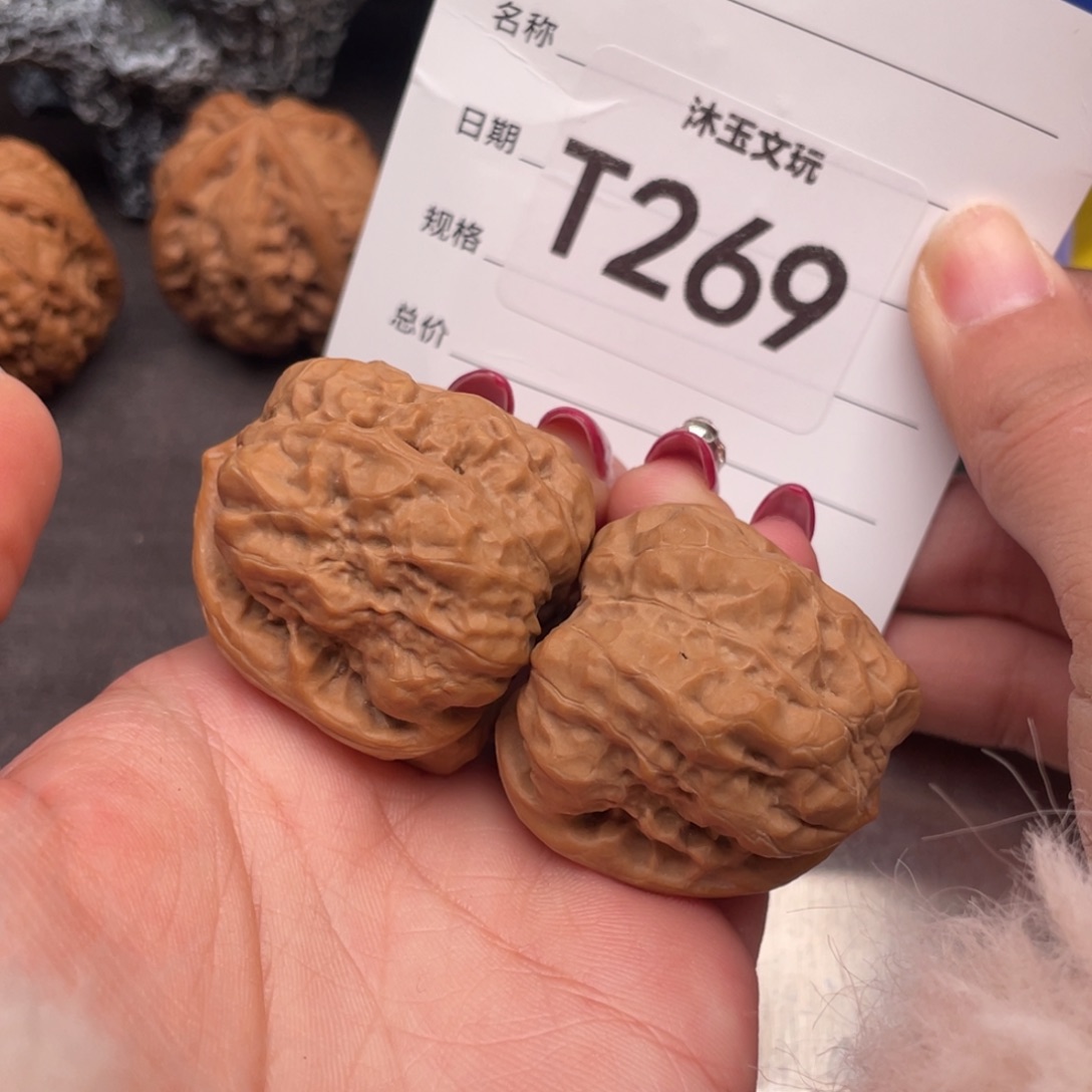 文玩核桃吊坠353834肌肉