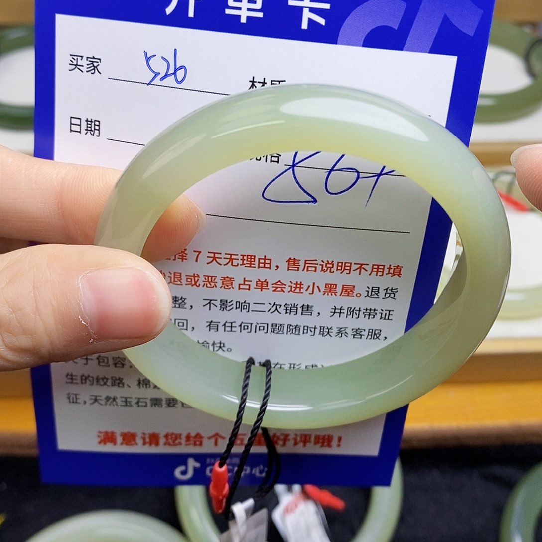 和田玉手镯未镶嵌sy