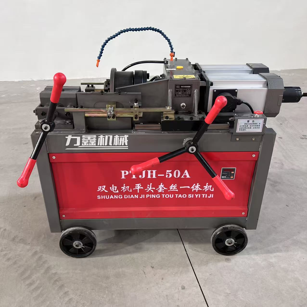 50型双电机款平头滚丝打磨一体机