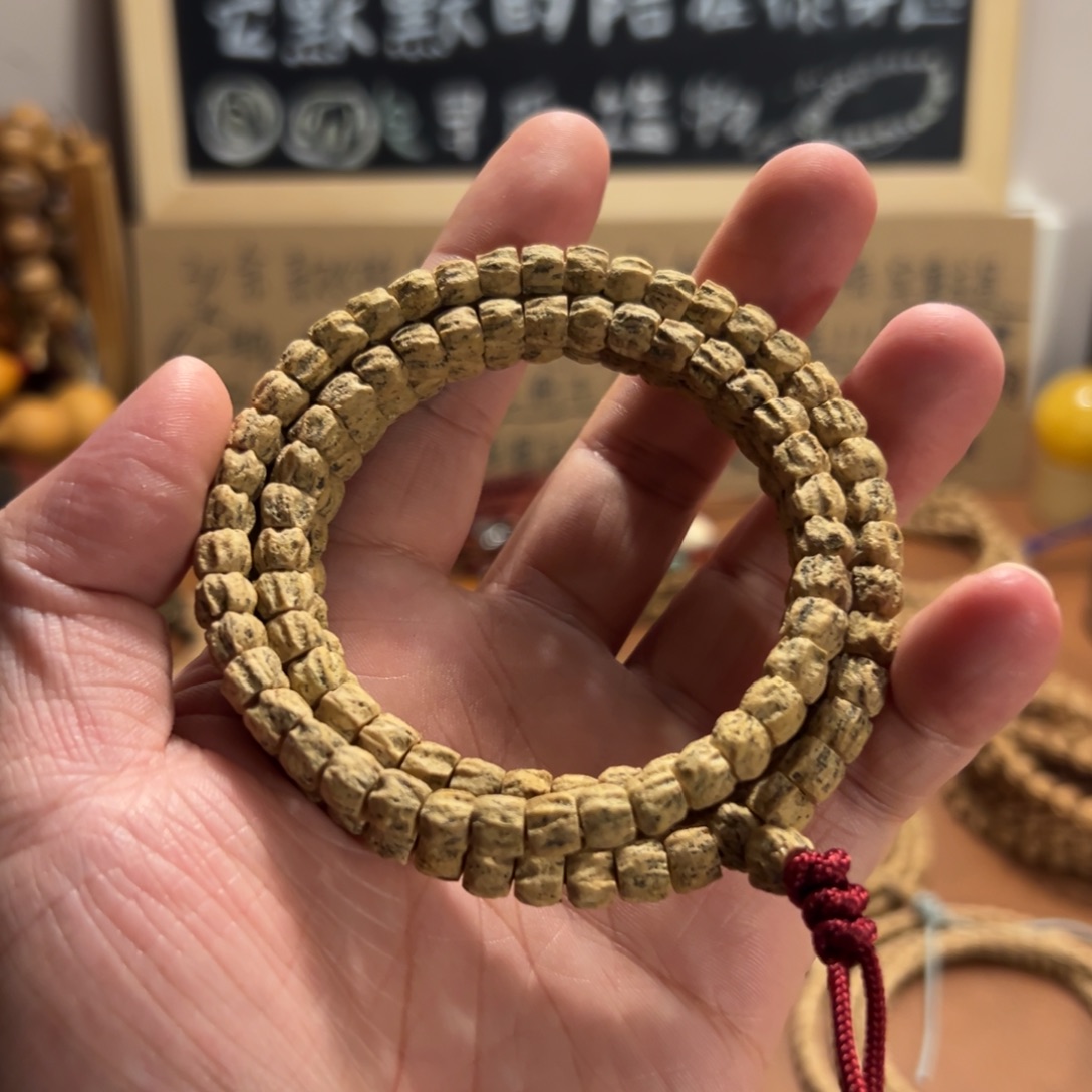 热振微脏方块顺柏香籽