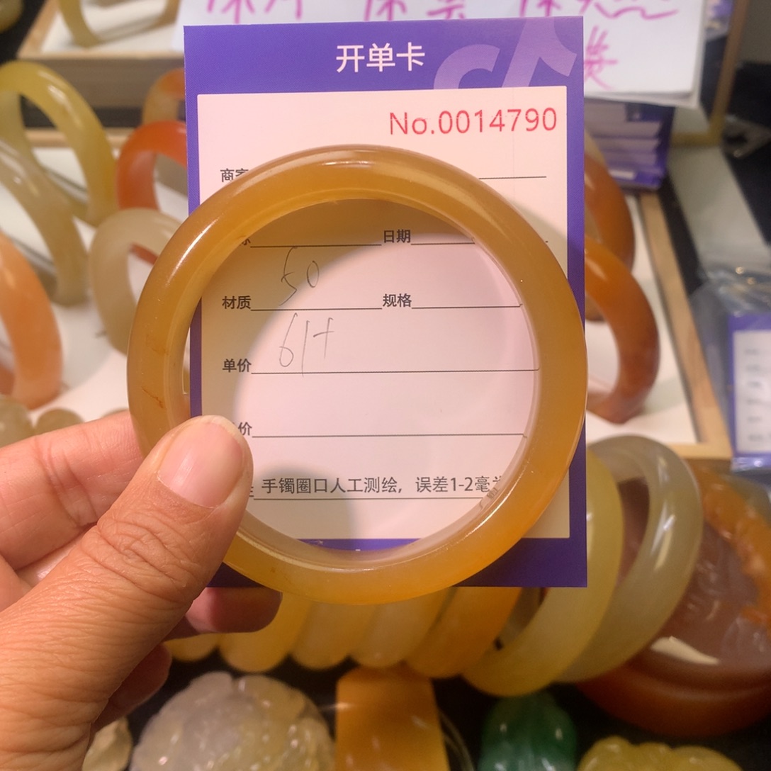 石英质玉（黄龙玉）手镯未镶嵌