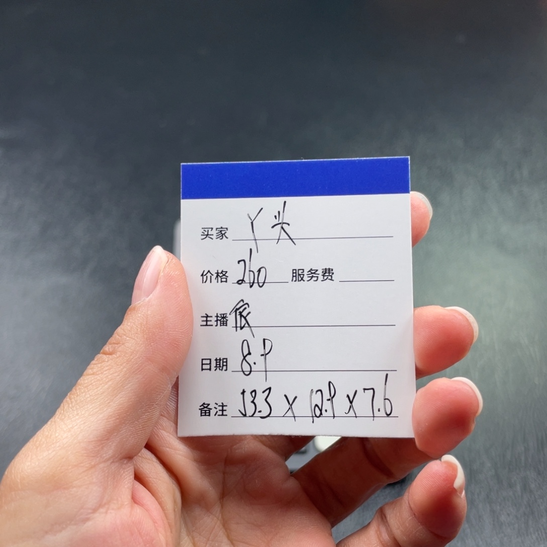 丫***头珐琅非金属直播间所见即所得