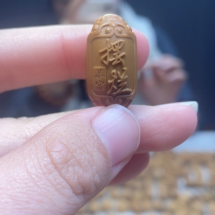 橄榄核手串/手链橄榄核