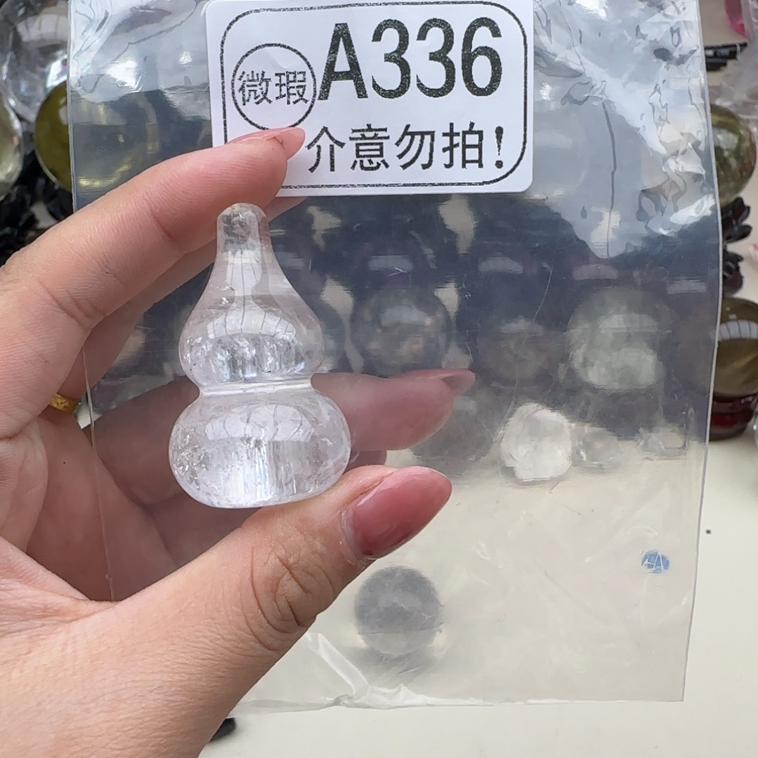 平***宁水晶摆件未镶嵌a336