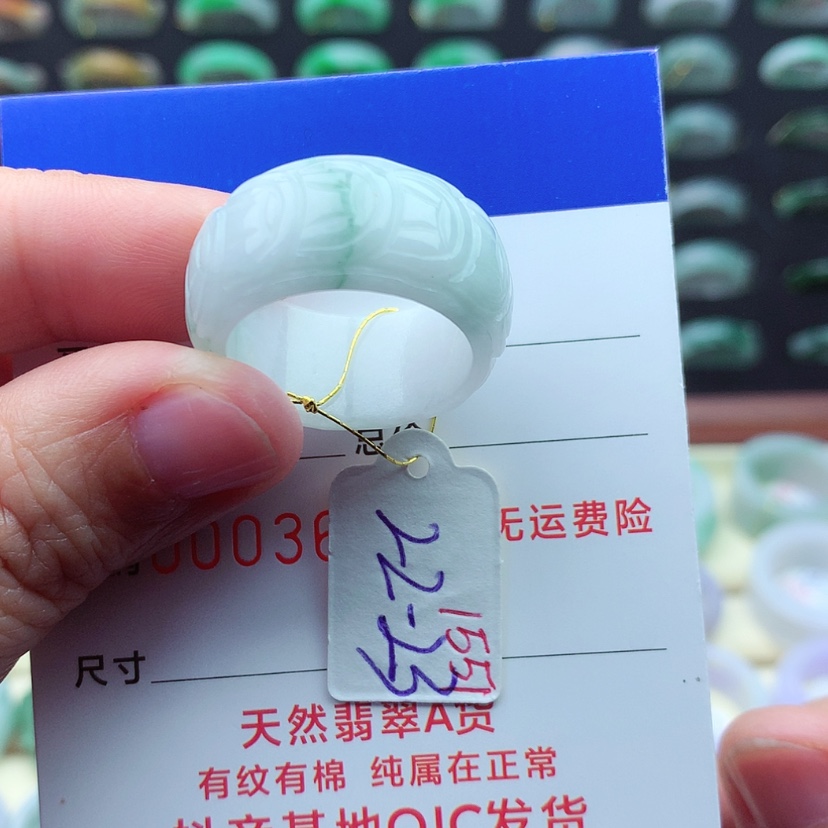 【闪购商品】翡翠戒指未镶嵌（